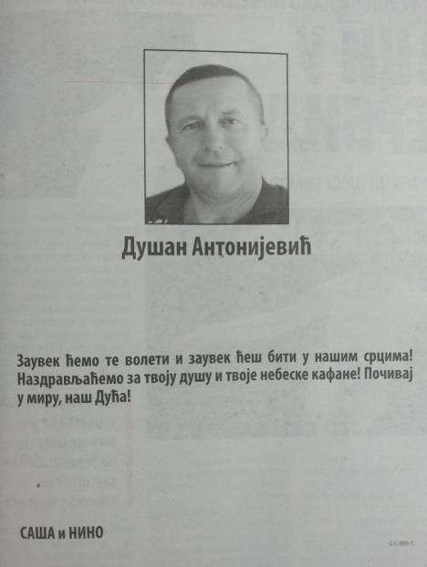 dusan-antonijevic-ubijeni-foto-printsrcreen.jpg