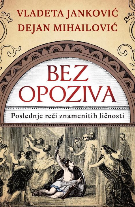 bezopoziva.jpg