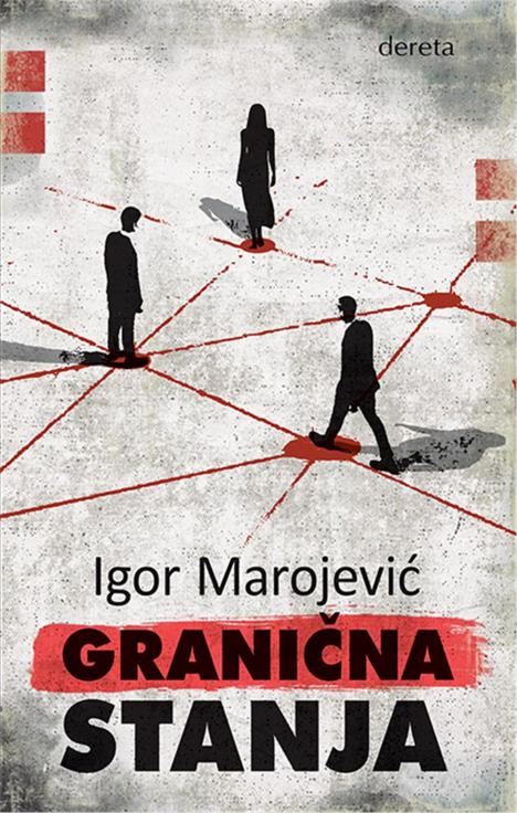 granicna-stanja-korice.jpg