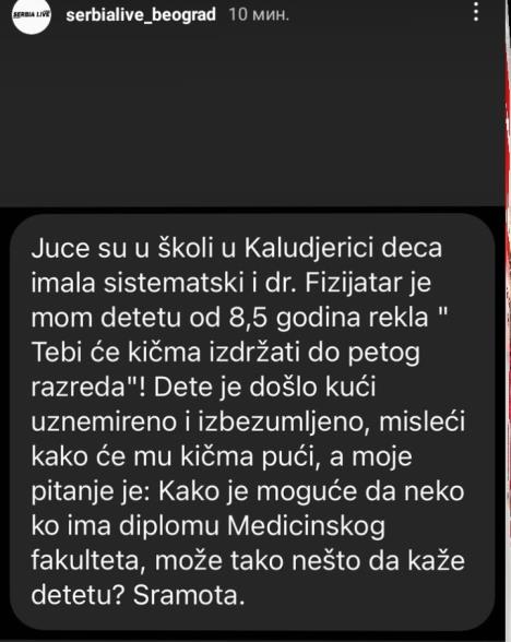 majka-se-pozalila-na-odnos-fizijatra-prema-detetu-na-sistematskom.jpg