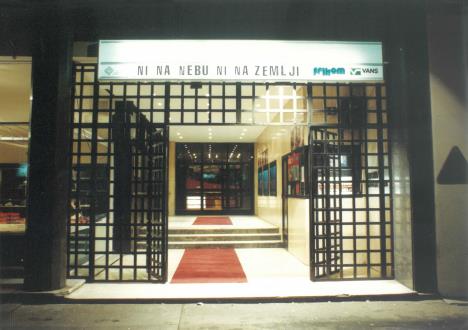 ni-na-nebu-ni-na-zemlji1994.jpg