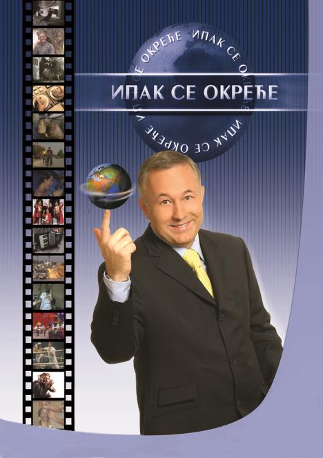 popov-poster-ipak.jpg