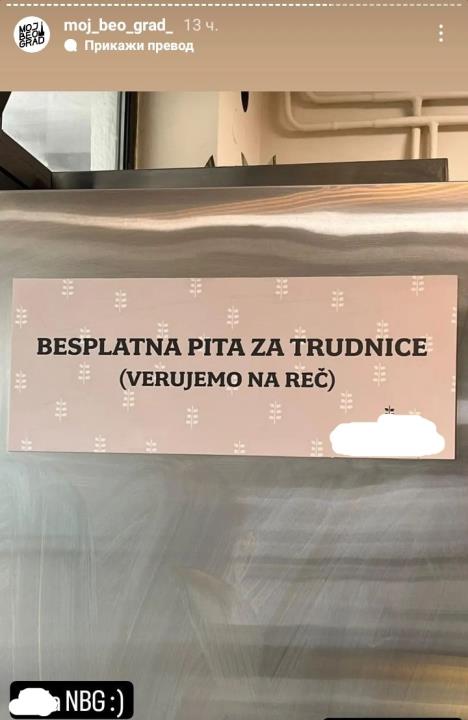 u-pekari-dele-besplatne-pite-za-trudnice.jpg