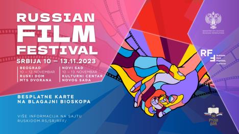 01-russian-film-festival-u-srbiji.jpg