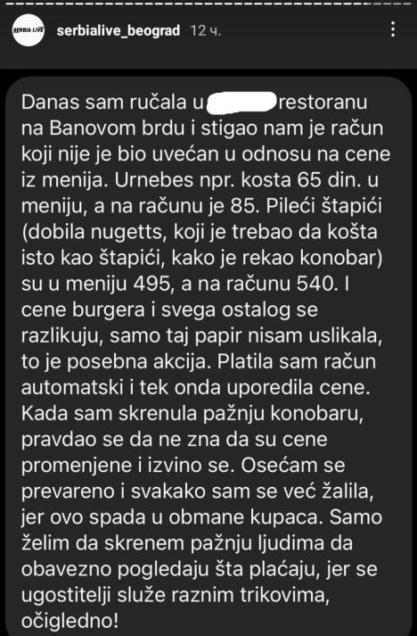 zeni-naplatili-veci-racun-u-kaficu.jpg