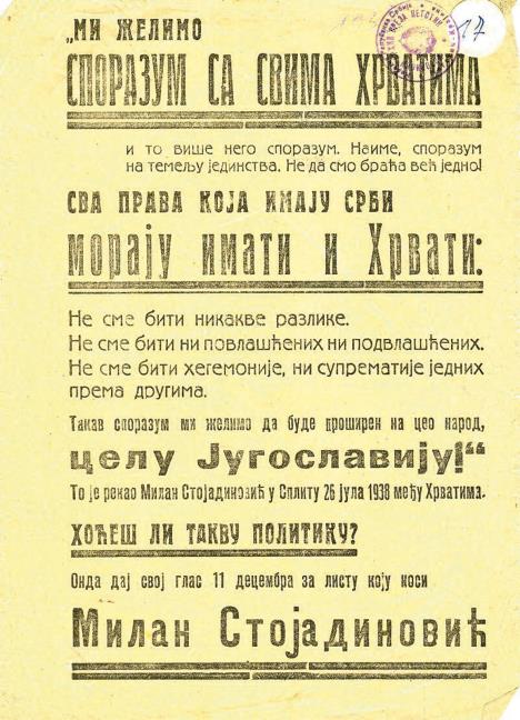 predizborni-poster-milana-stojadinovica-za-izbore-11.12.1938.-3.jpg