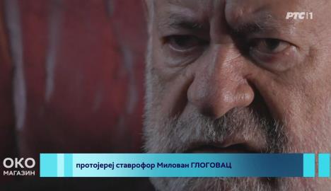 milovan.jpg