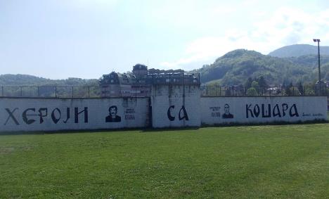 banja-koviljaca--grafit-u-banji-koviljacci.jpg