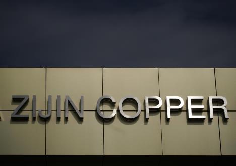 serbia-zijin-copper.jpg