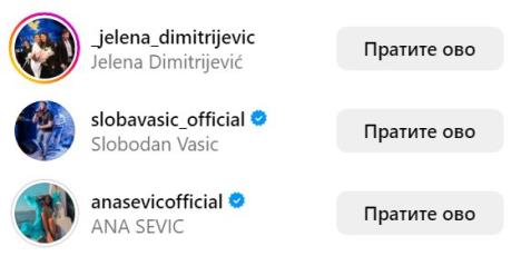 ana-sevic.jpg