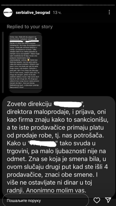 reklamacija-obuce.jpg