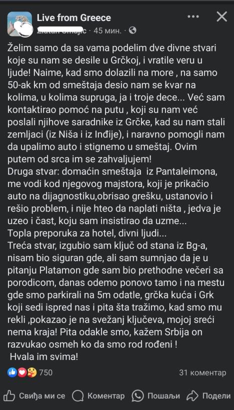 letovanje.jpg