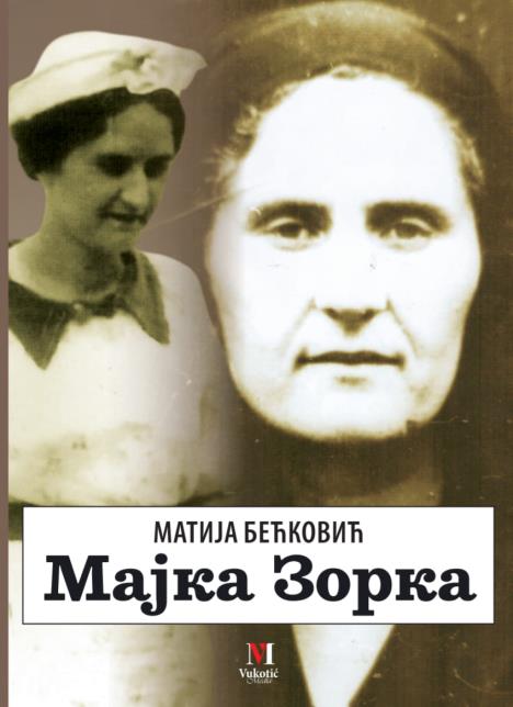 matija-korica.jpg