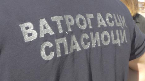 vatrogasci