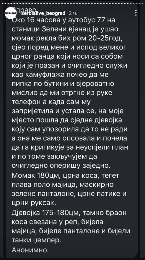 manijak u gradskom prevozu.jpg