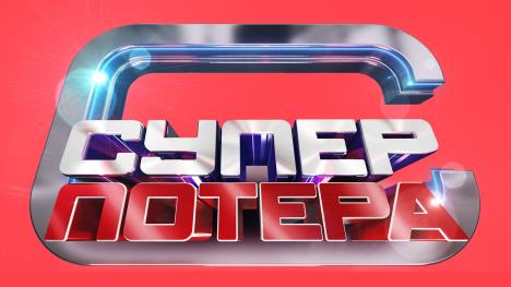 SUPER POTERA - RED BACKGROUND.jpg