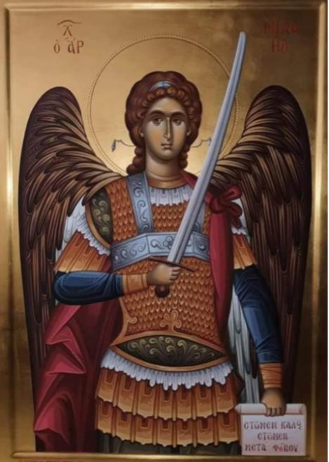 Sveti Arhangel Mihailo