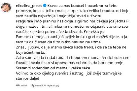 nikolina pišek.jpg