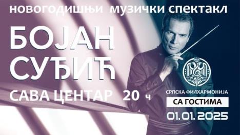 Vizual koncerta, 01.jpg