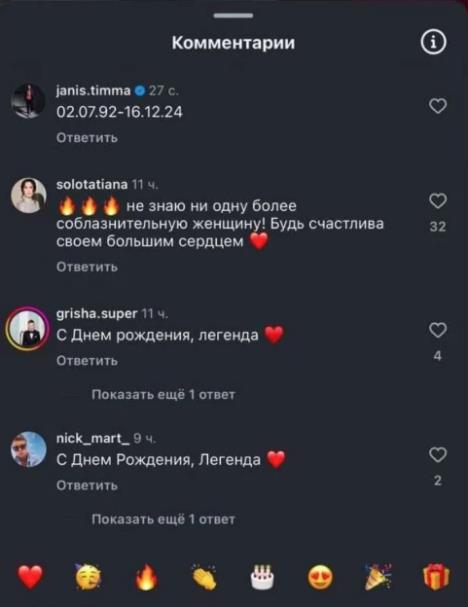 Tima najavio samoubistvo na objavi bivše supruge