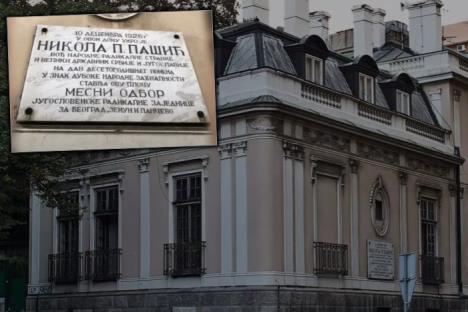 Kuća Nikole Pašića u Francuskoj ulici