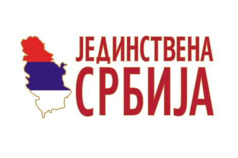 Jedinstvena-srbija-logo-za-novosti.jpg