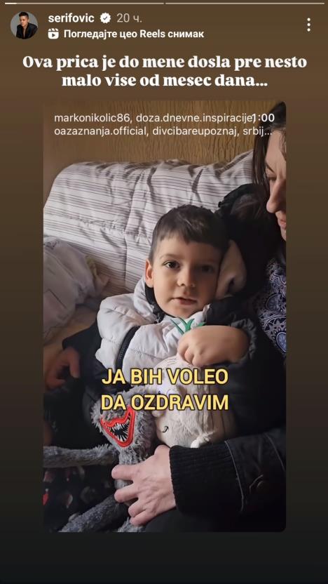 Marija Šerifović.jpg