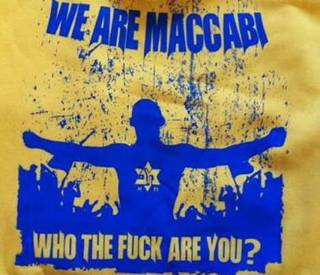 maccabi.jpg