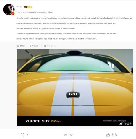 Xiaomi SU7 Ultra 001.jpg