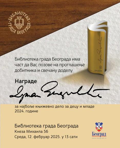 POZIVNICA D Radovic 2024-5.jpg