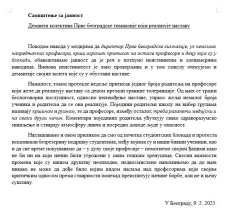 Demanti Prve BG gimnazije.jpg