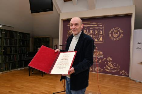 Damir Jocic foto Biblioteka grada Beograda.jpg