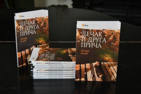 Damir Jocic 2  foto Biblioteka grada Beograda.jpg