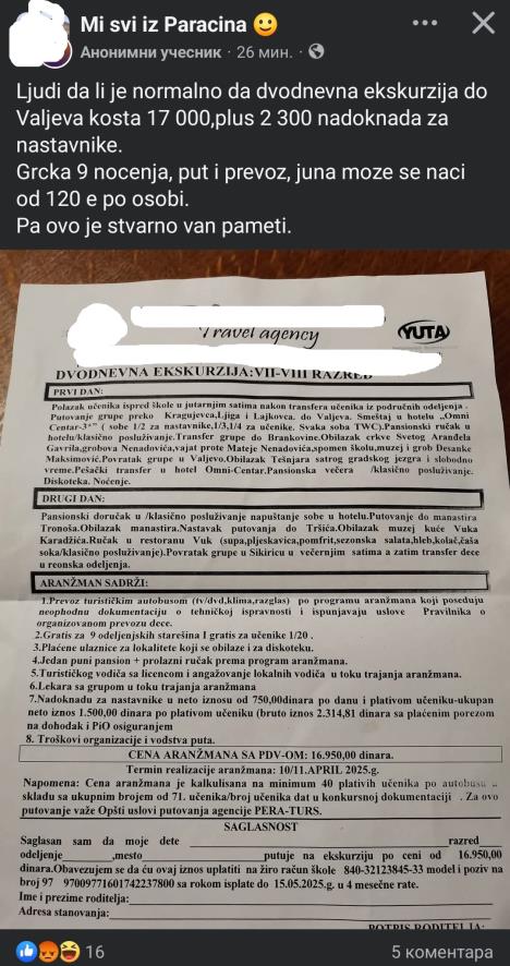 skupa ekskurzija.jpg