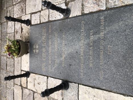 Grob Vuka Stefanovića Karadžića