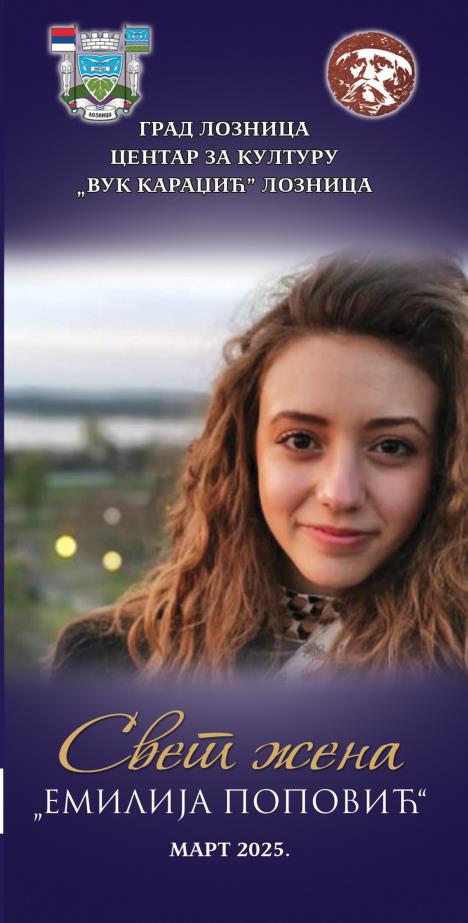 LOZNICA - Svet žena Emilija Popović.jpg