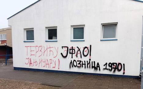 LOZNICA - Treba opet krečiti.jpg