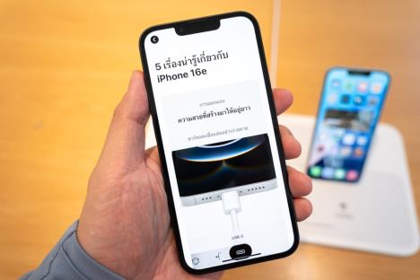 iPhone.jpg