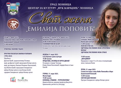 LOZNICA - Svet žena.jpg
