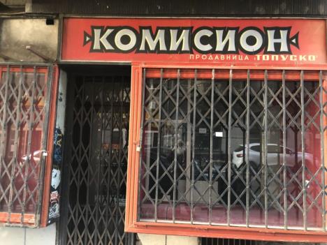 Komision.jpg