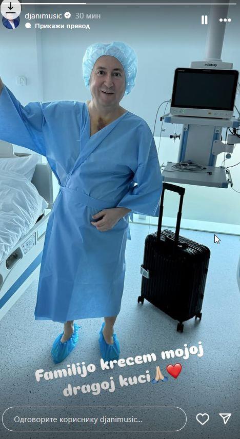 Radiša Trajković Đani