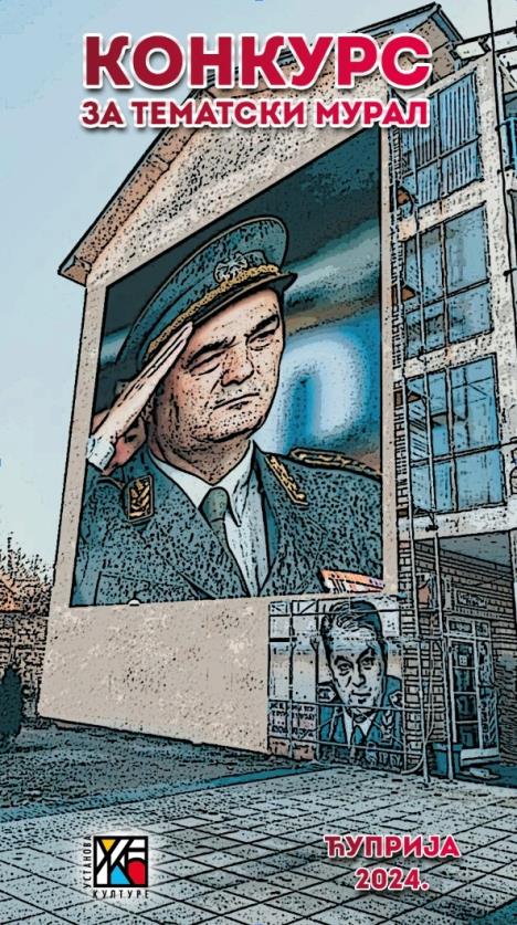 mural-plakat-general-pavkovic.jpg