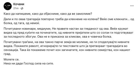 2025-03-20 11_24_05-Кочани_ Веќе кружат видеа од пред куќите на починатите, покажете почит, ова е чо.jpg