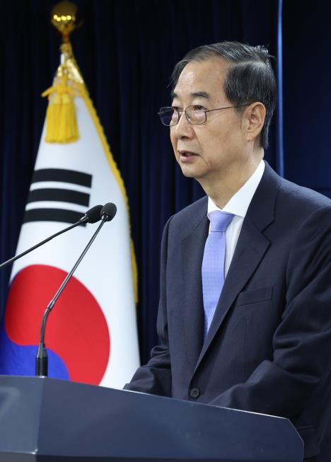 101 EPA Yonhap  Pool.jpg