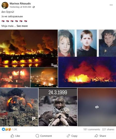 Marinos Ritsoudis.jpg