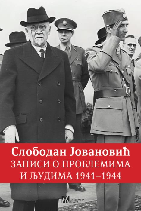 Zapisi-o-problemima-i-ljudima.jpg