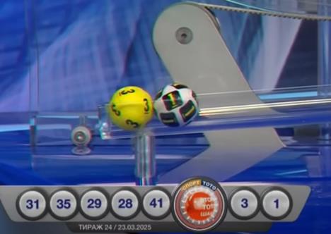 loto 4.jpg