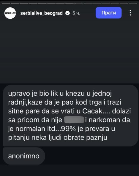 prevara u Knezu 1.jpg