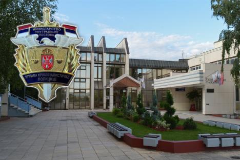 University of Kragujevac Rectorate.jpg