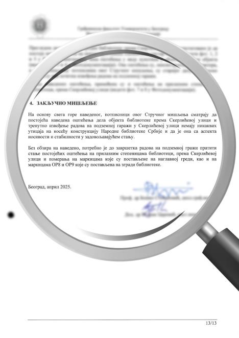 Zakljucak gradjevinskog fakulteta.jpg